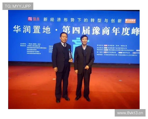 安阳企业家引领中原经济崛起助力地方高质量创新发展