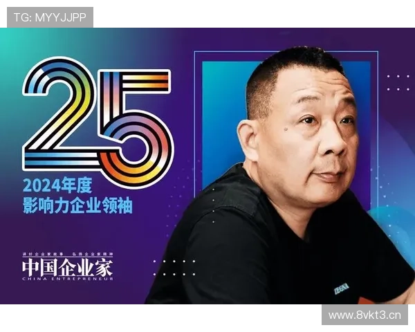 企业家领袖的创新思维与成功实践：从战略眼光到执行力的全面解析