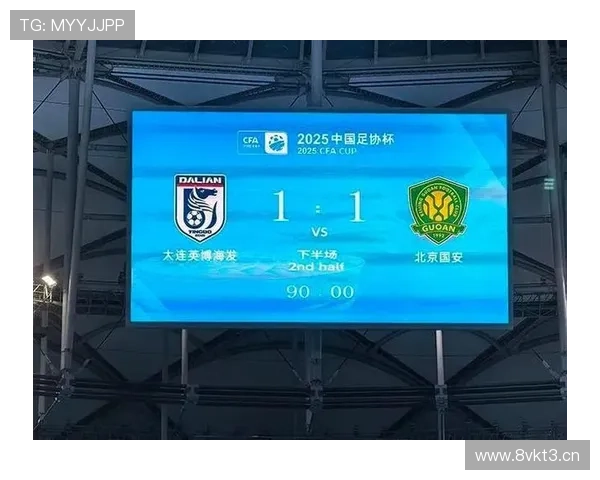 亚冠惨败蓉城告负中超四强出局