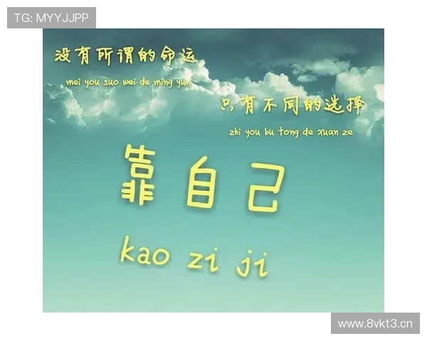 乌戈：逆转胜利源自每个人的努力